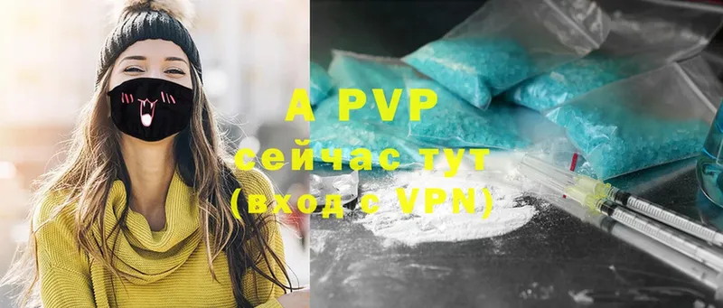 A PVP мука Енисейск