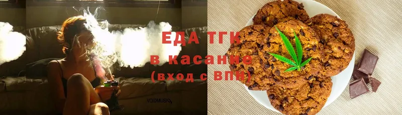 KRAKEN   Енисейск  Canna-Cookies марихуана  купить наркотики сайты 