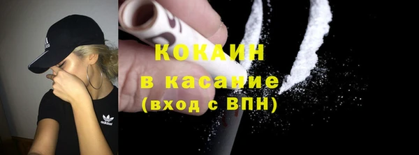 каннабис Бронницы