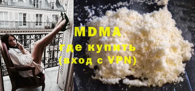 MDMA Molly  Енисейск 